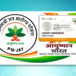 Ayushman card