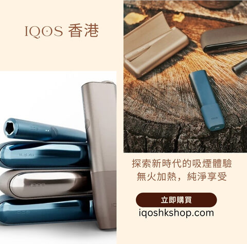 IQOS lil HYBRID